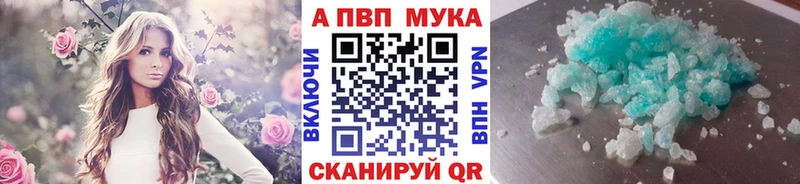 Alpha PVP Crystall  купить   Карпинск 