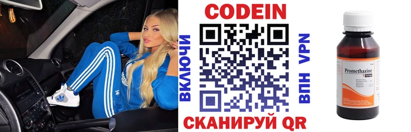 KRAKEN как зайти  Карпинск  Кодеин Purple Drank 