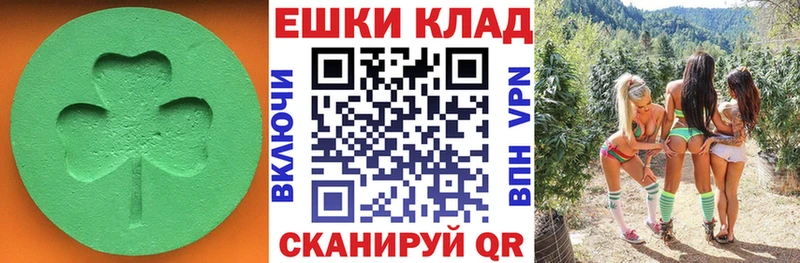 ЭКСТАЗИ Punisher Карпинск