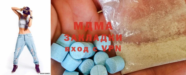 мдпв Абаза