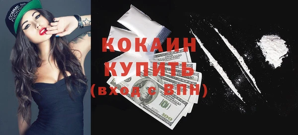 кокаин колумбия Алексеевка