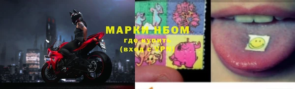 бошки Абинск
