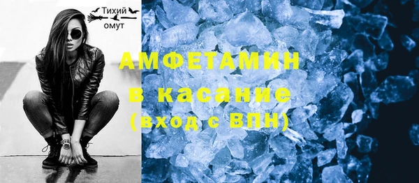 первитин Абдулино