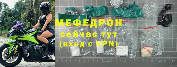 бошки Абинск