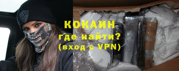 кокаин колумбия Алексеевка