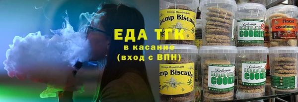 первитин Абдулино