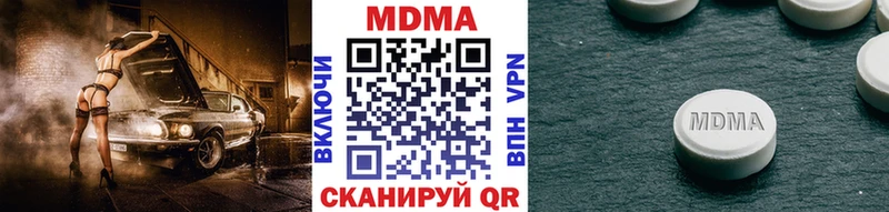 MDMA VHQ  Карпинск 