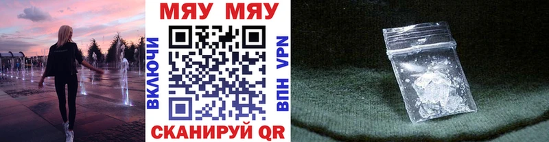 МЯУ-МЯУ mephedrone  Карпинск 