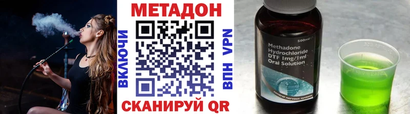 Метадон мёд  продажа наркотиков  Карпинск 