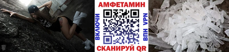 МЕТАМФЕТАМИН Methamphetamine  Карпинск 